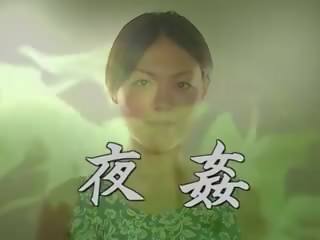 Японки възрастни: безплатно мама мръсен филм филм 2е