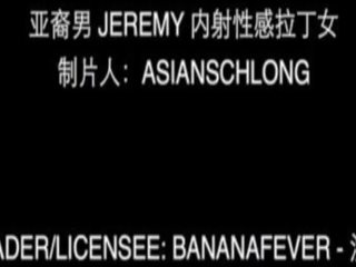 Asiatisch stier zerstören verlockend latina arsch - asianschlong & bananafever